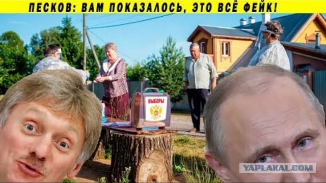 «У Путина нет никакого дворца в Геленджике!»: Песков назвал расследование ФБК «старой пластинкой»
