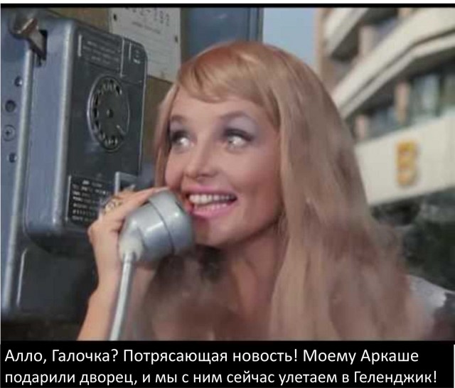 А мы им нужны? О роли запада в нашем светлом будущем