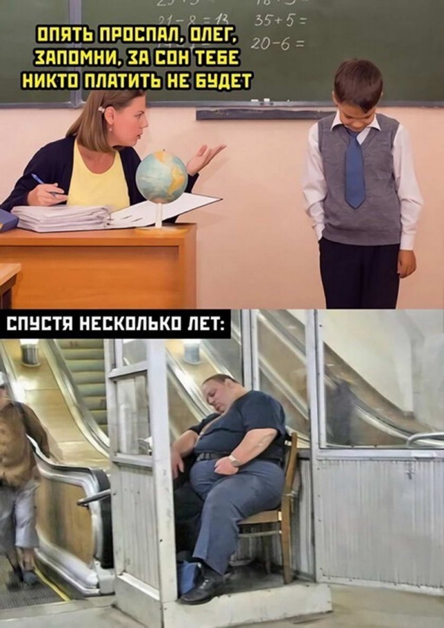 Картинки и мемы для настроения 004