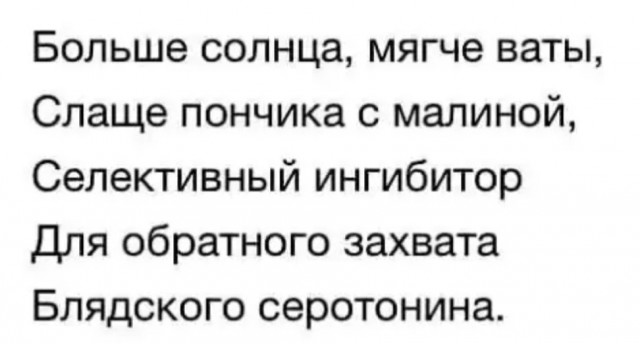Бредзона 27.02.21