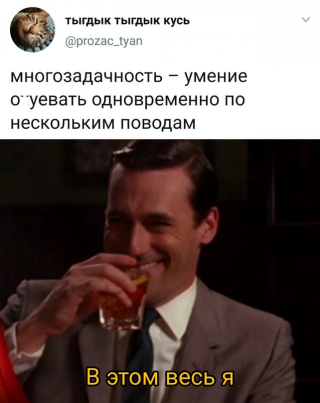 Весёлый полтишок 11.03