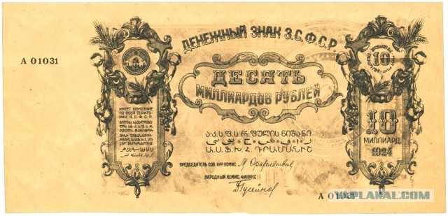 Набиуллина оценила возможность выпуска банкноты в 10 тыс. руб.