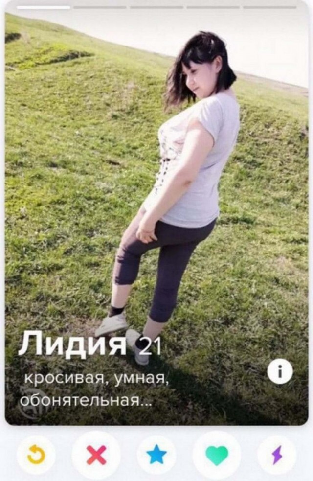 Знакомства разные нужны или как легко и просто познакомиться в сети 10.4.21