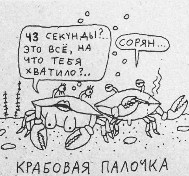Женщины назвали точную продолжительность идеального секса