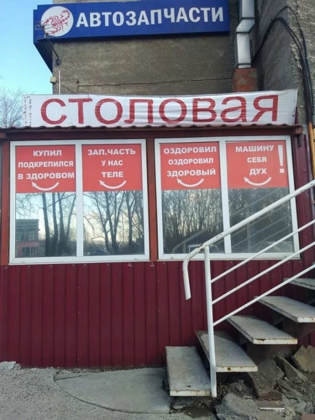Шаверм из картинок на будень