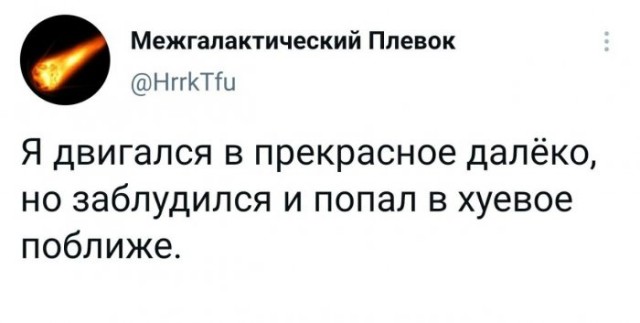 Картинки и мемы для настроения 023