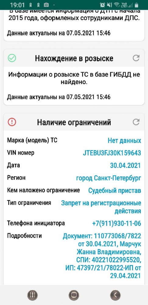 Культурные жители культурной столицЫ