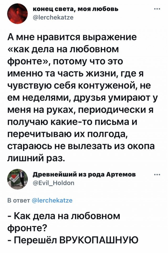 Картинки и мемы для настроения 006