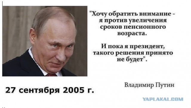 Слова "великих"