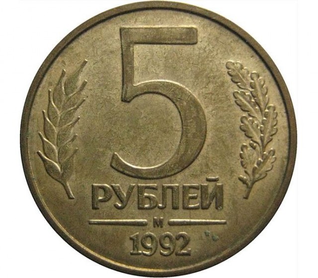 Аморальная деградация