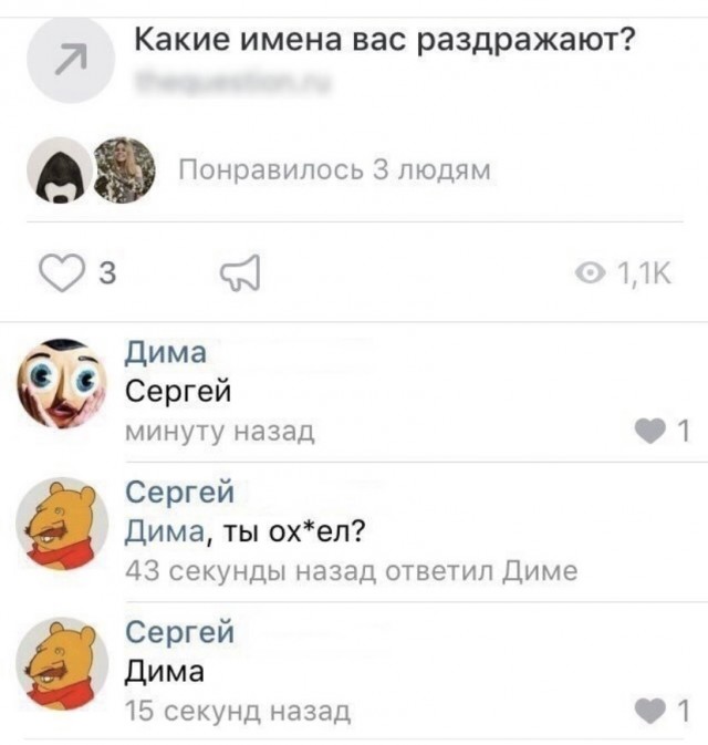 Картинки и мемы для настроения 12.10.2021