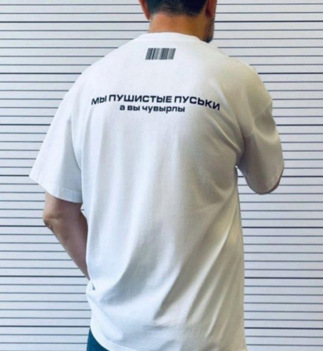 Хитрые бабы