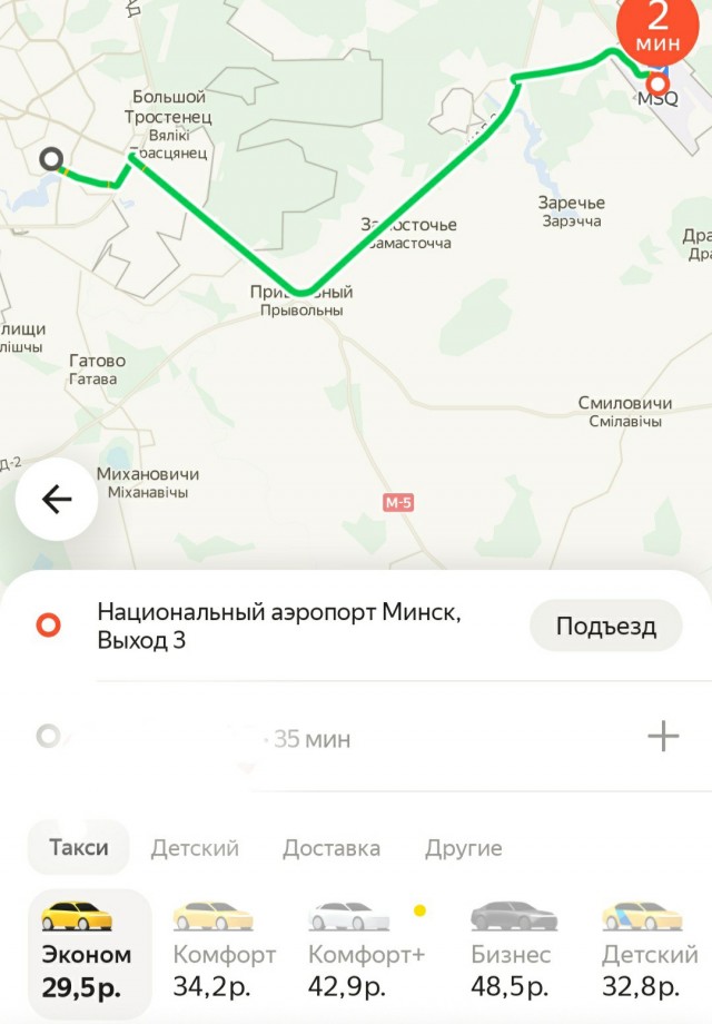 «Ща колёса тебе пробьют ребята!»: пранкер показал истинное лицо привокзальных таксистов в Воронеже