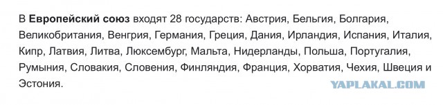 Евросоюз собирается запретить белорусскому авиаперевозчику "Белавиа" лизинг самолетов