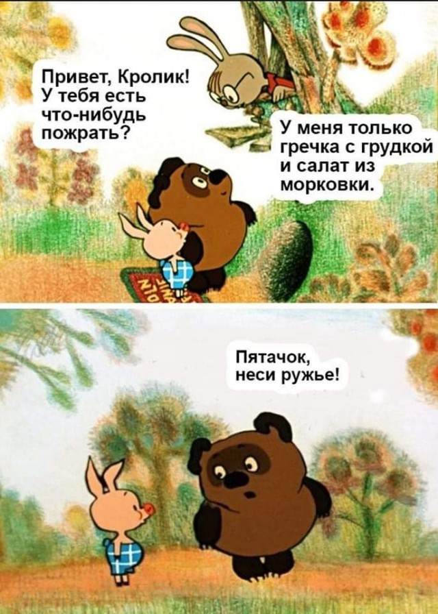 Ты видела его КТ?