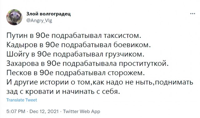 Путину приходилось извозом подрабатывать