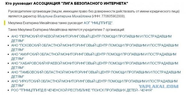 «Сколько стоит шмот бесполезной чинуши?»