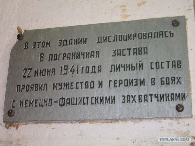 Форты Бреста