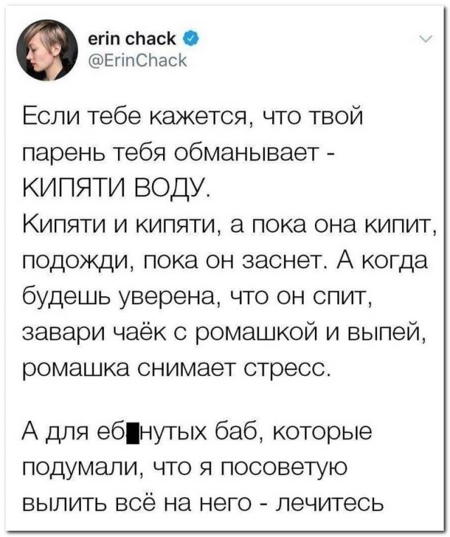 Забавные комментарии из социальных сетей (10.01.22)