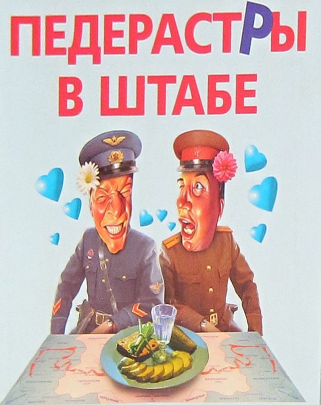 Хотела дослужить до военной пенсии, но стало ясно, что жизни мне не дадут.