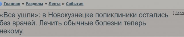 Чо там у хохлов