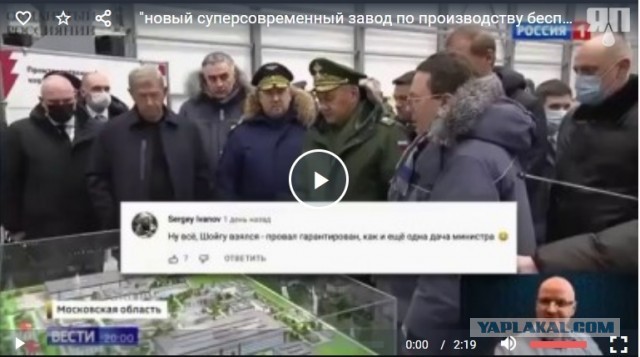 Новый суперсовременный завод по производству беспилотников