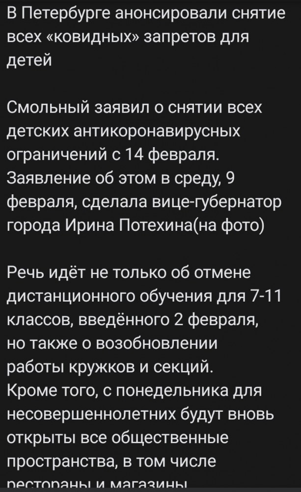 "Я не такая, я за серьезные отношения"