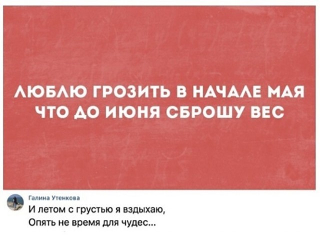 Баянисто-небаянистый юмор 14.02.22
