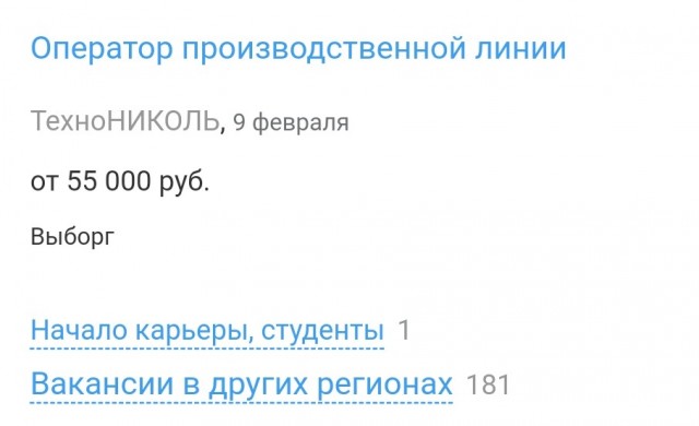 Миллиардер Игорь Рыбаков предложил сделать минимальный оклад в 100 тыс. рублей