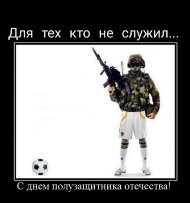 С понедельником Вас, дорогие деграданты