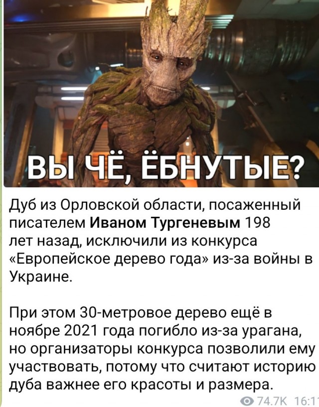 Достоевского в Италии запретили