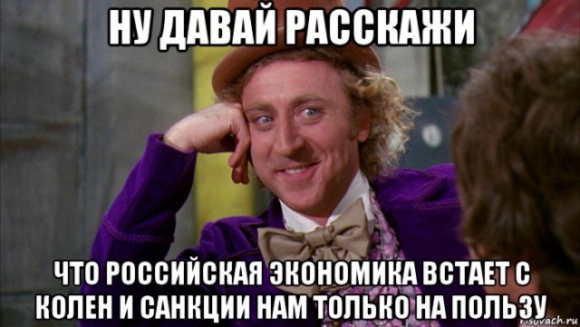 Мы цены зафиксировали, не волнуйтесь