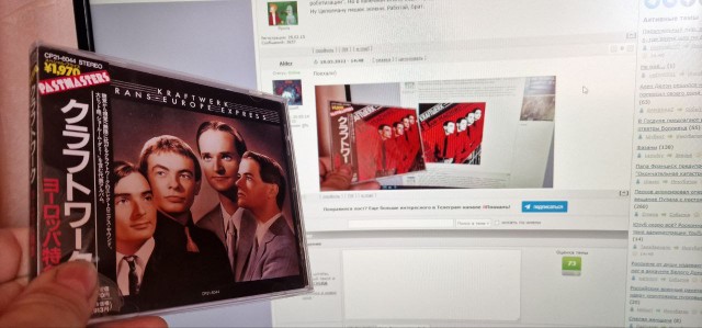 Музыка и музыканты: Kraftwerk