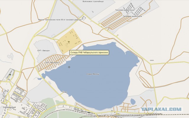 Открыли доступ