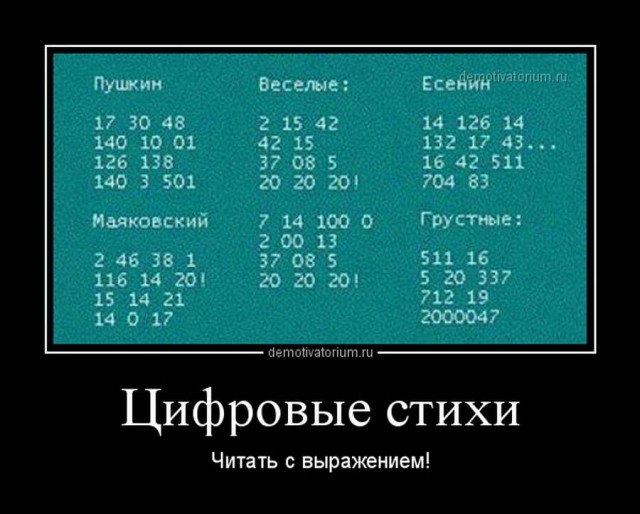 50 оттенков серого! Или самосвал баянов