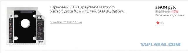 Лепнина от Джамшута
