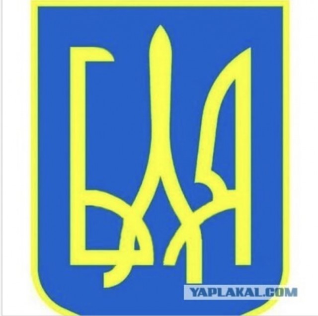 Взять Киев за 3 дня