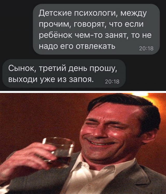 Картинки и мемы для настроения - 21