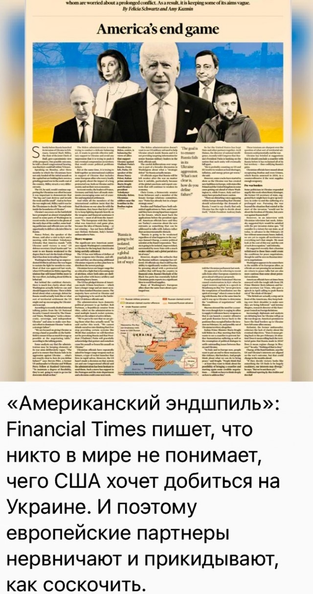 Пандемия. Коронавирус и съехавшие крыши. Россия и мир. Часть 35