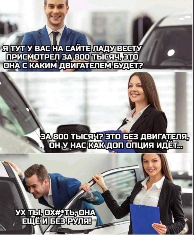 Ободранная Гранта будет неожиданно богаче в комплектации