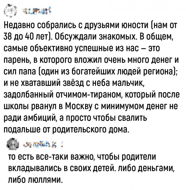 Так себе картинки 11.06.22
