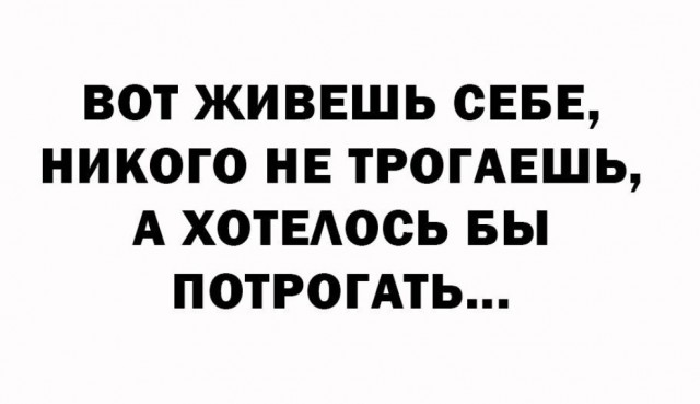 И снова немного жипегов