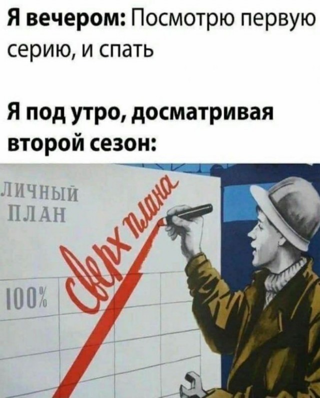 Картинки и мемы для настроения - 27