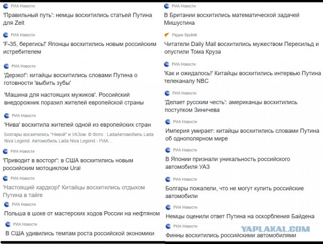 В США признали, что Россия резко увеличила эффективность контрбатарейной борьбы