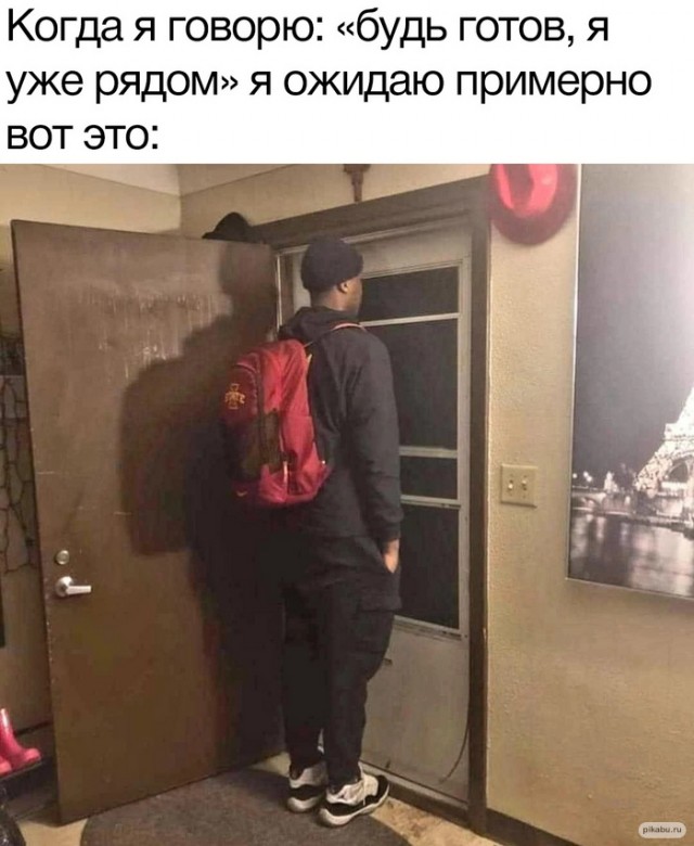 Картинки и мемы для настроения - 27