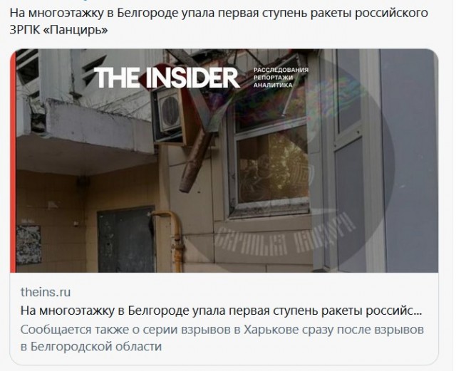 В результате ЧП в Белгороде погибли три человека