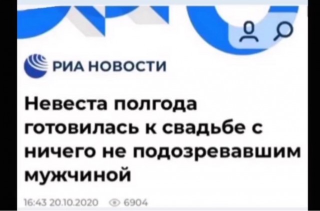 Деградация Лайт