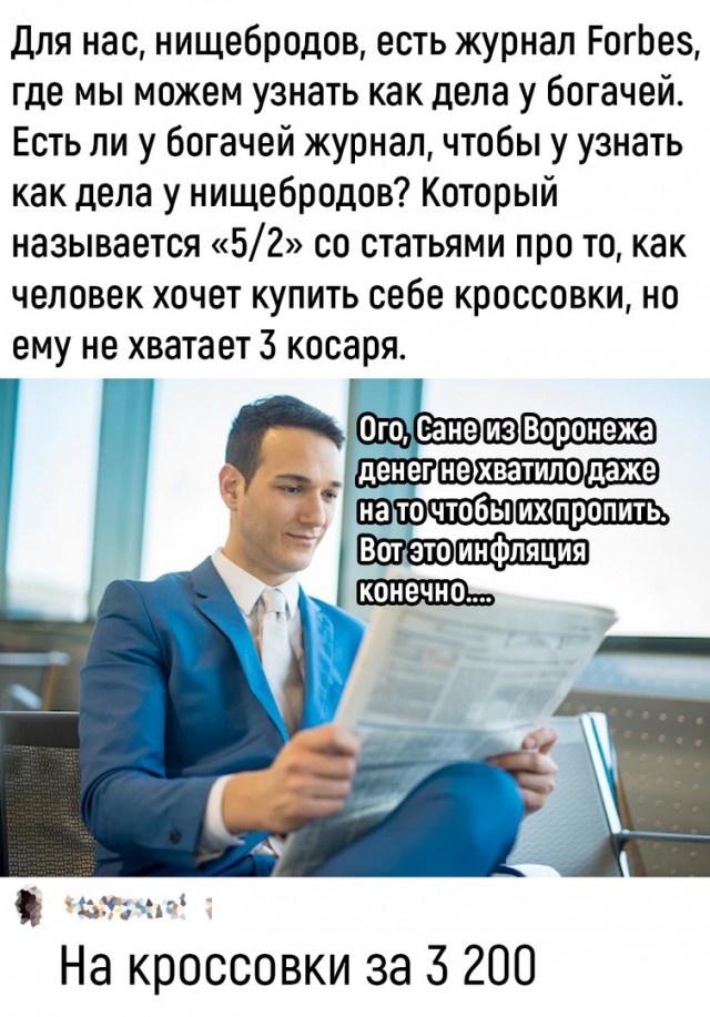 Так себе картинки 15.07.22