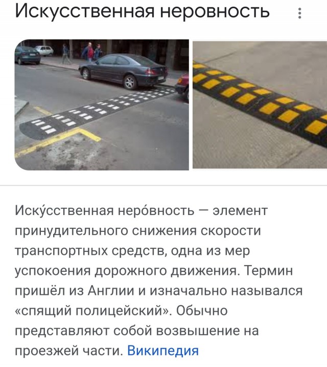 Как так опять получилось?
