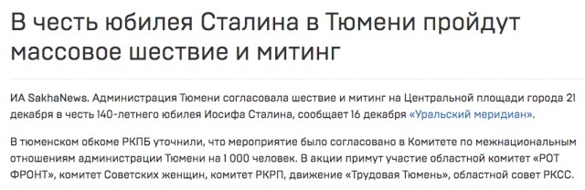 Только что по 1 каналу показали взятие Киева нашими войсками